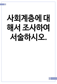 자료 표지