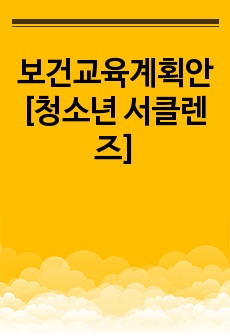 자료 표지