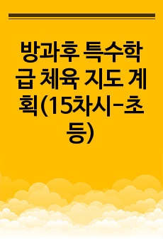 자료 표지