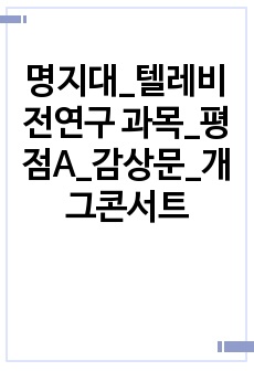 자료 표지