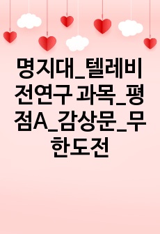 자료 표지