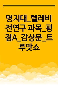 자료 표지