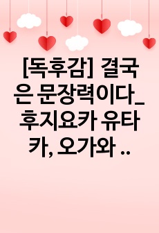 자료 표지