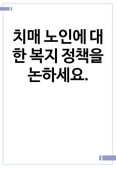 자료 표지