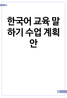 자료 표지