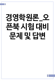 자료 표지