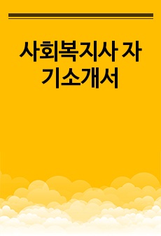 자료 표지