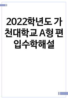 자료 표지