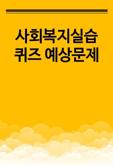 자료 표지