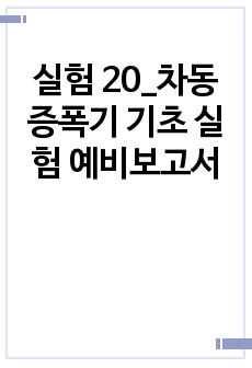 자료 표지