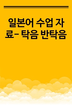 자료 표지