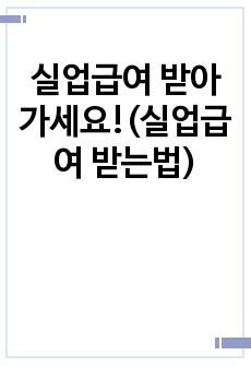 자료 표지