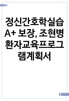 자료 표지