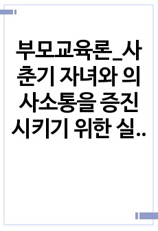 자료 표지