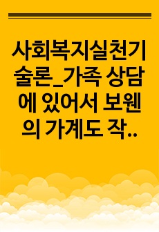 자료 표지