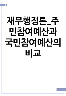 자료 표지