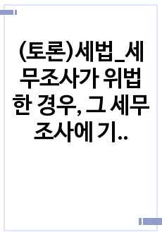 자료 표지