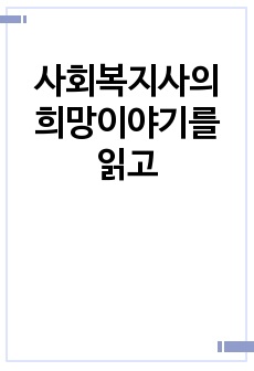 자료 표지