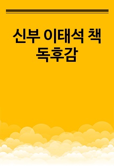 자료 표지