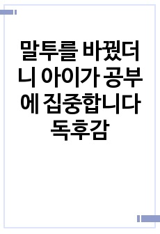 자료 표지