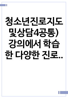 자료 표지