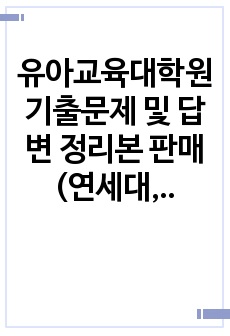 자료 표지