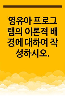 자료 표지