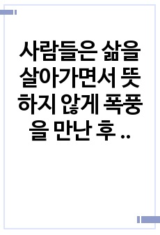 자료 표지