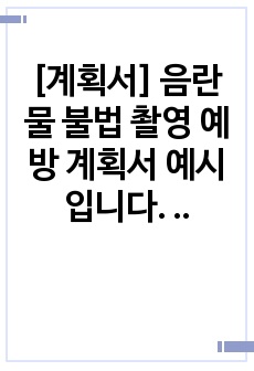 자료 표지