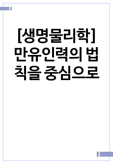 자료 표지