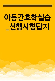 자료 표지