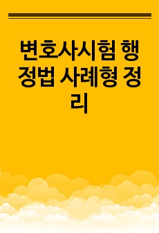 자료 표지