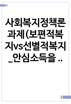 자료 표지