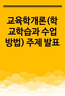 자료 표지