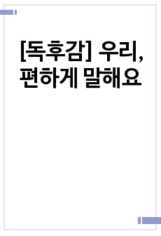 자료 표지