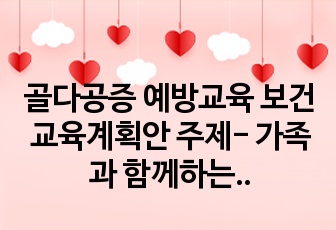 자료 표지