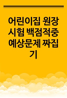 자료 표지