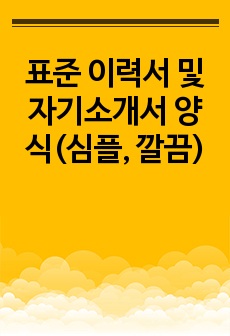 자료 표지