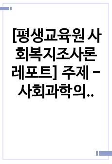 자료 표지