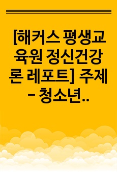 자료 표지