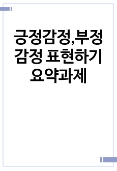 자료 표지