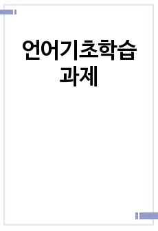 자료 표지