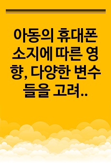 자료 표지