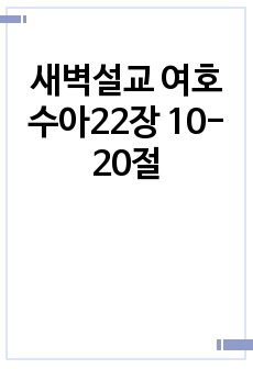 자료 표지