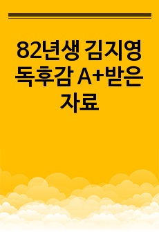 자료 표지