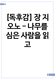 자료 표지