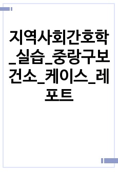 자료 표지