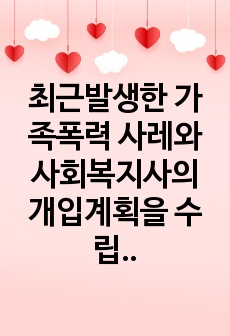 자료 표지