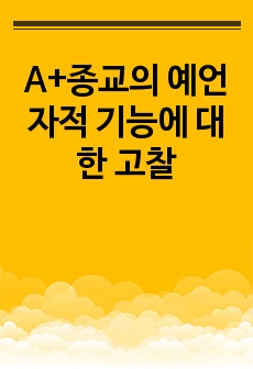 자료 표지