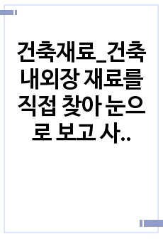 자료 표지